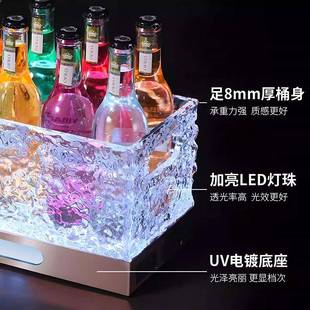 酒吧发光冰桶KTV鸡尾酒桶亚克力香槟桶led冰封冰桶发光啤酒框
