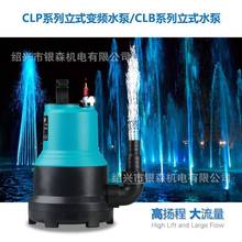 潜水泵CLB-4500/5500/6500/8000/12000/15000假山池塘潜水泵