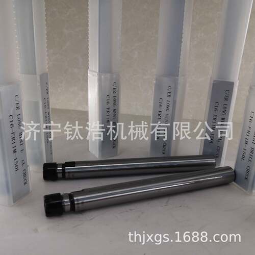 C16-ER20-150L延长杆C16ER20延长杆直销价格量大优惠