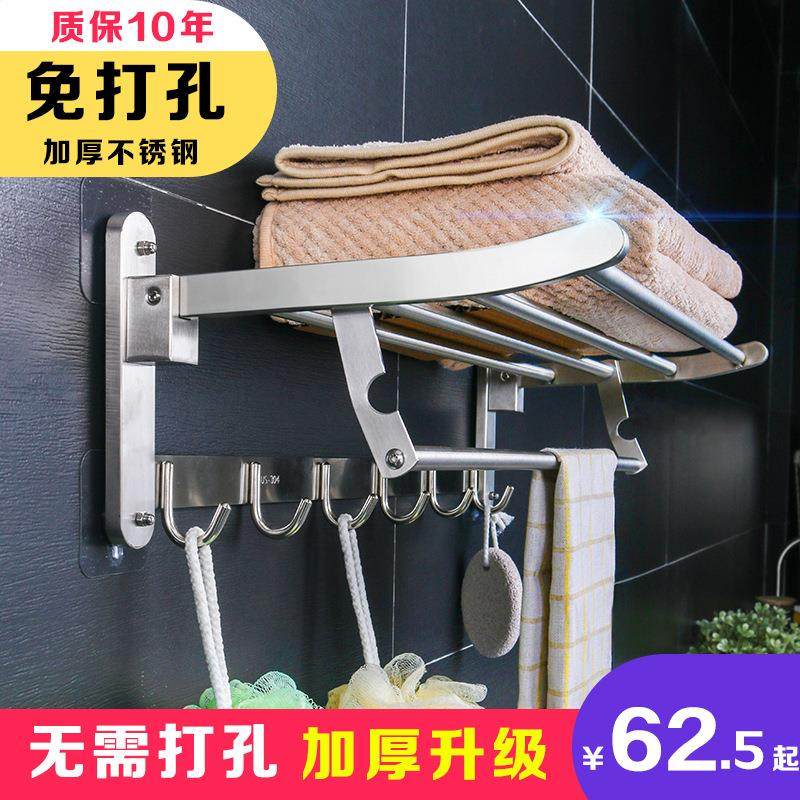 免钉毛巾架不锈钢拉丝浴室巾架折叠卫生间置物架,家装主材,毛巾环,淘宝优惠券,粉丝福利购,淘宝优惠卷