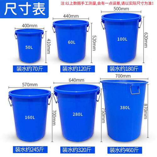 塑料水桶家用储水圆形塑胶大白桶加厚带盖压圈100L厂家