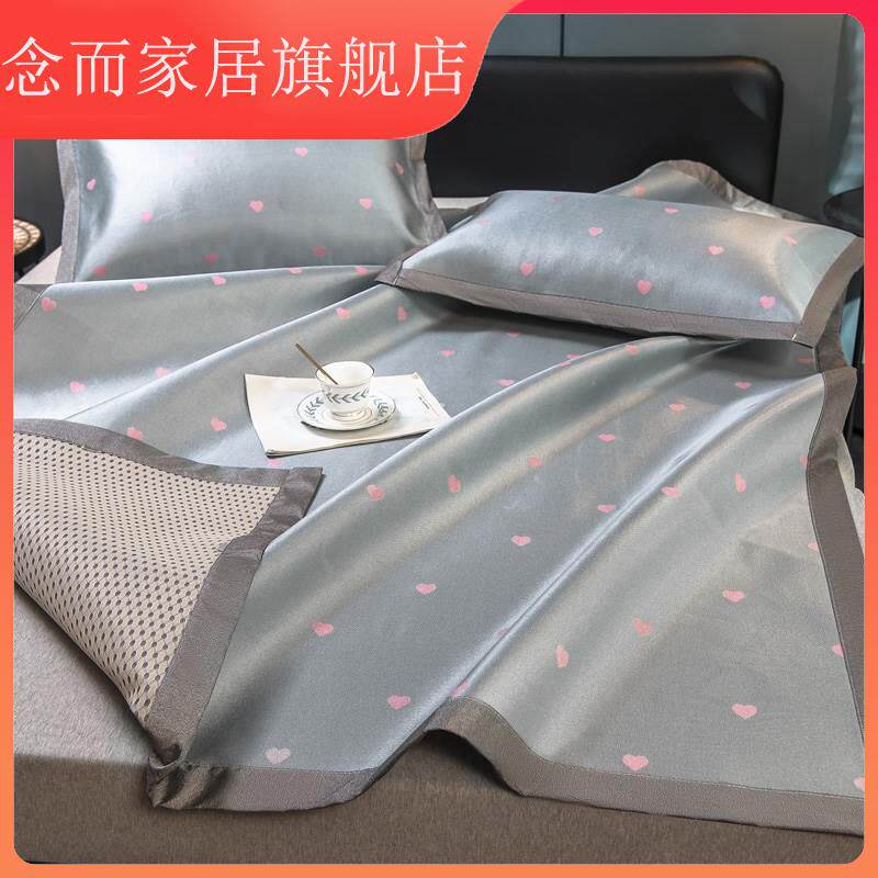 高端冰丝凉席床笠款三件套夏季可水洗机洗家用软席子床单夏天新款