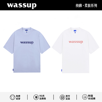 【免费试穿】WASSUP短袖t恤女