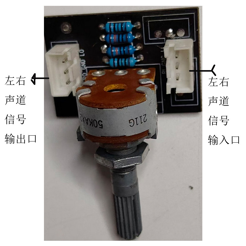 原装APLS双联电位器50KA音量板