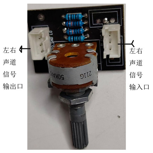 原装APLS双联电位器50KA音量板