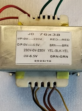 胆前级变压器7638型方牛6H3电子管6H2N管灯丝2路AC230V阳极电压