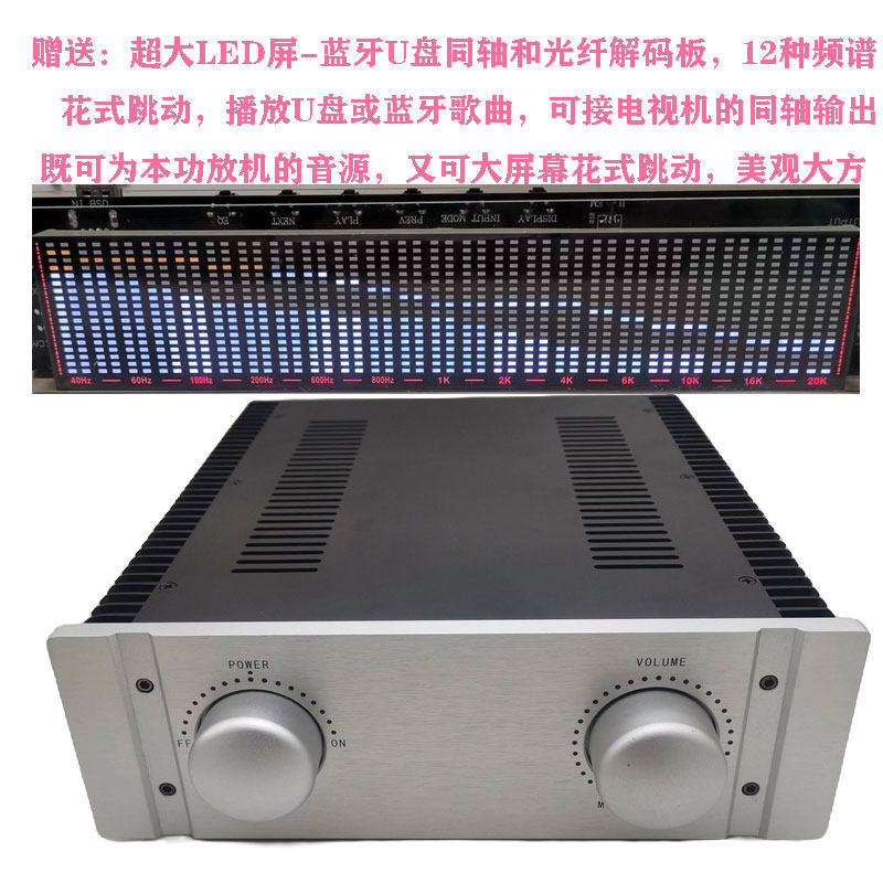 Hifi大功率功放8管高保真200W后级参照玛兰士电路双铝外露散热器