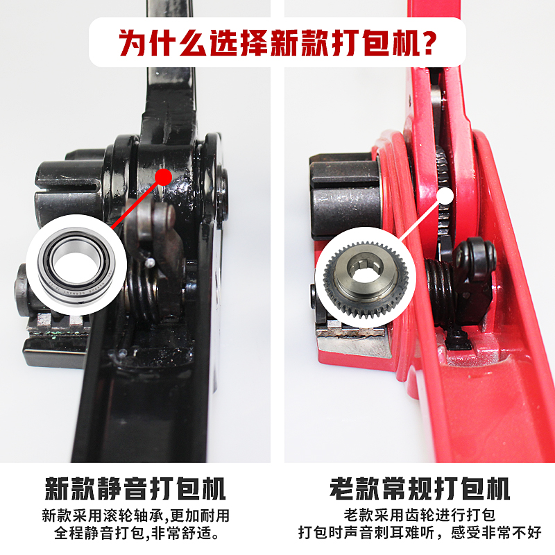 新品机捆扎带收紧k器一体手动手持式缠绕膜打包钳塑钢塑料带耐定