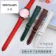正钦女款 16mm 小尺寸真皮手表带适配依波路LTP 1391罗西尼12