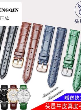 适用代用华为GT手表带真皮牛皮B2B3B5手环荣耀magic男watch2 Pro