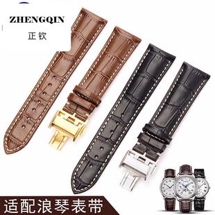 适配浪琴手表带同款名匠真皮L2瑰丽军旗L4律雅康卡斯嘉兰同款表链
