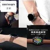 适用华为GT4手表带智能watch3 pro男女表链 GT2E 4真皮新款 GT3同款
