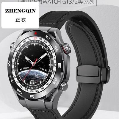 适用华为watch Ultimate手表非凡大师GT4手表GT2表带watch3真皮男