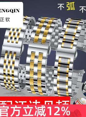 适用江诗丹顿表带男女钢带VC伍陆之型传承大师不锈精钢 20mm 22mm