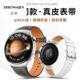 适用华为GT5 3男女通用 3替换带GT4 Pro真皮表带按键快拆Watch5