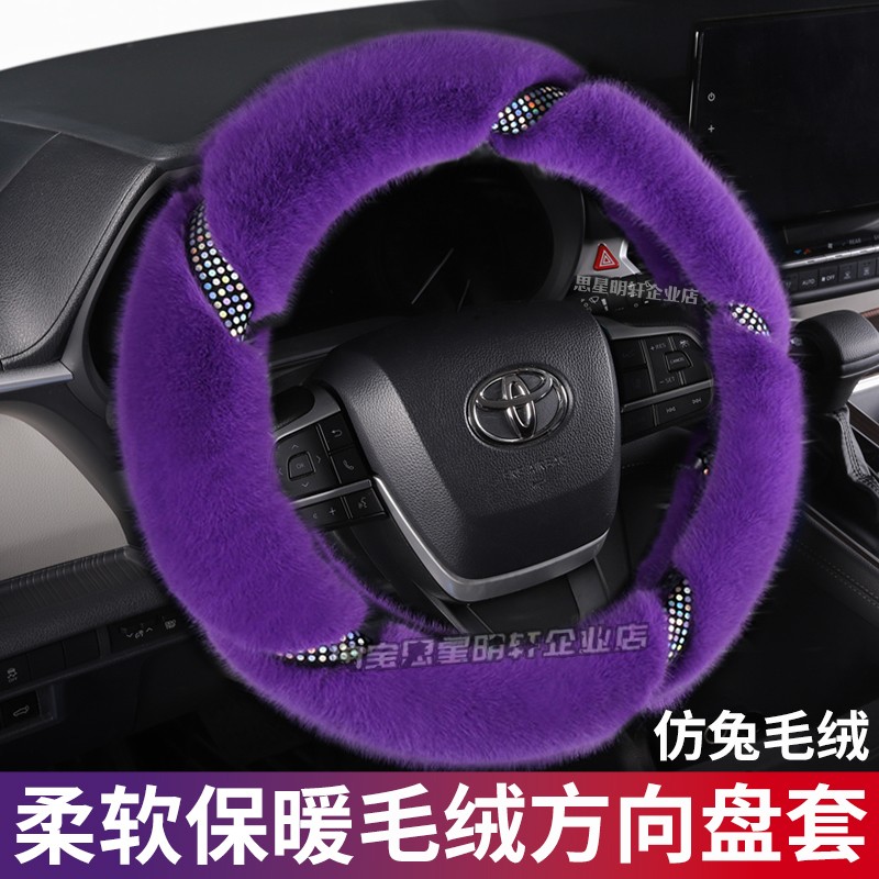 新款冬季方向盘套汽车把套毛绒加热男女款大众速腾宝马凯美瑞奔驰