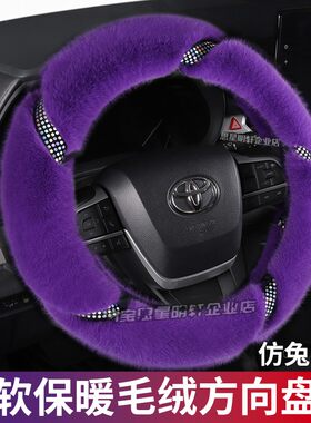 新款冬季方向盘套汽车把套毛绒加热男女款大众速腾宝马凯美瑞奔驰