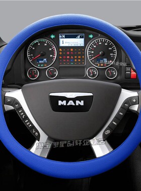 福田时代M3新驭菱VQ2/V2货车用品V1/VQ1轻卡装饰四季把套方向盘套