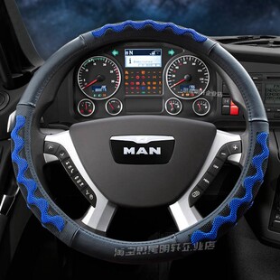 东风华神T5驾驶室改装饰F5四季d912防滑T7专用T1货车把套方向盘套