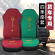 豪沃TH7 凉感透气货车通风座套 336380A7配件tx400340坐垫通用四季