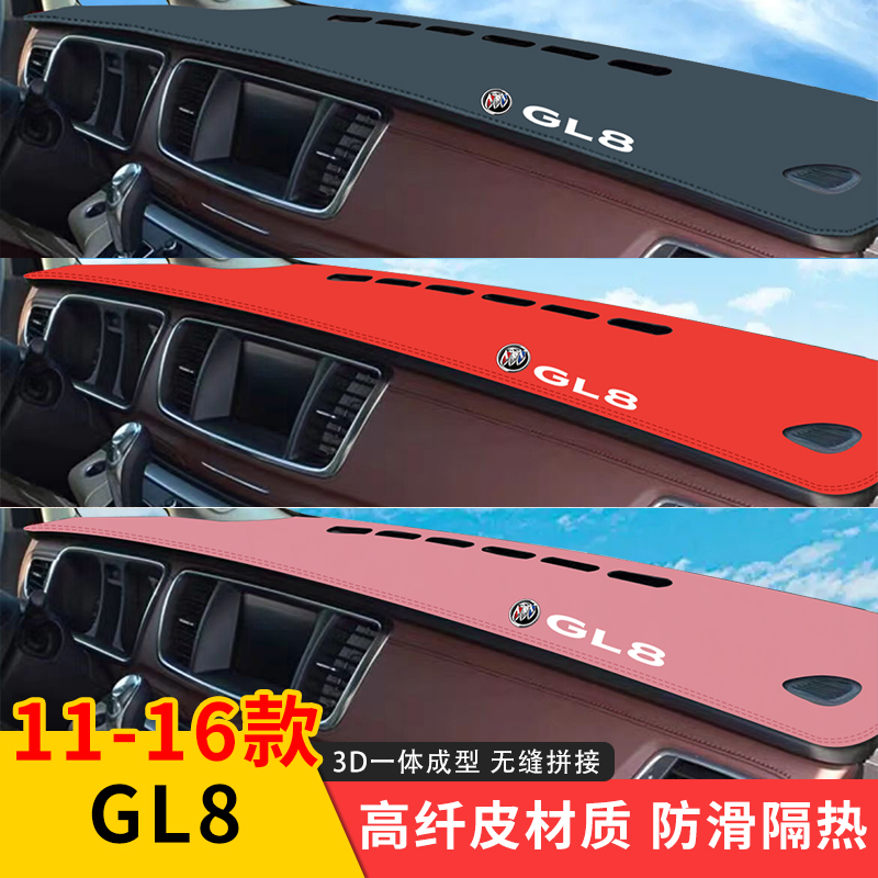 专用工作台仪表台防晒隔热