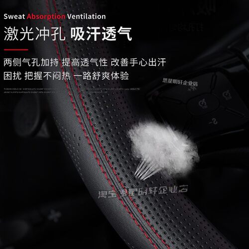 陕汽轻卡德龙k3000装饰用品四季N3000配件大货车方向盘套防滑把套