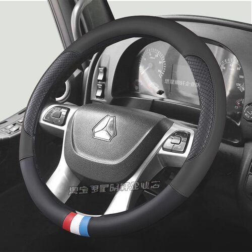 东风华神F5驾驶室内装饰D912四季配件货车用品新防滑方向盘套把套