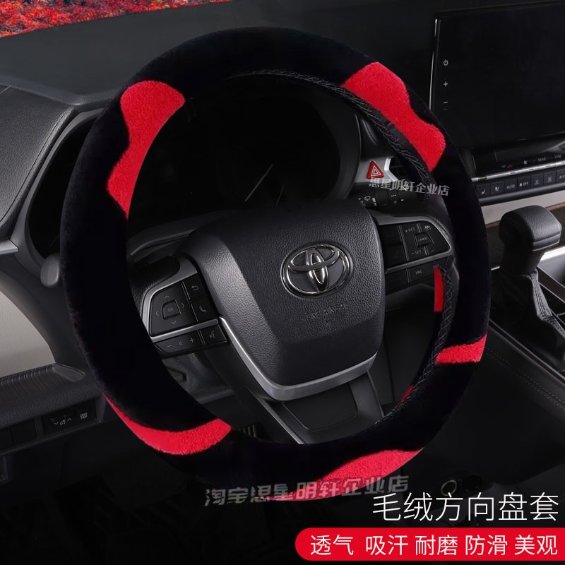 优米战神/战狼三轮四轮电动车冬季防滑耐磨专用方向盘套