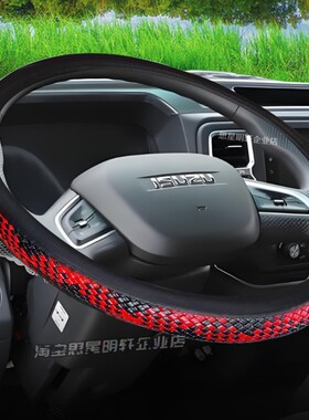 福田时代M3新驭菱VQ2/V2货车用品V1/VQ1轻卡装饰四季把套方向盘套