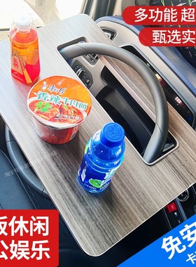 适用于东风天锦krplus/290/245货车车载小桌板方向盘餐桌子托盘