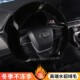 3系三系X3 mini女款 宝马5系530 X2毛绒方向盘套短绒冬季