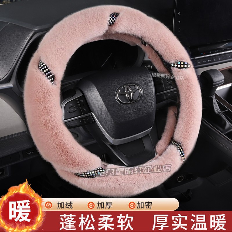 奇瑞方向盘套A3 A5E3E5小蚂蚁qq3艾瑞泽5/GX7方向盘套短绒冬季