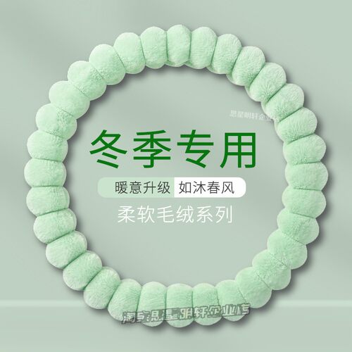 哈弗H6第三代二代大狗H2F7哈佛M6plus枭龙F5短绒方向盘套冬季毛绒