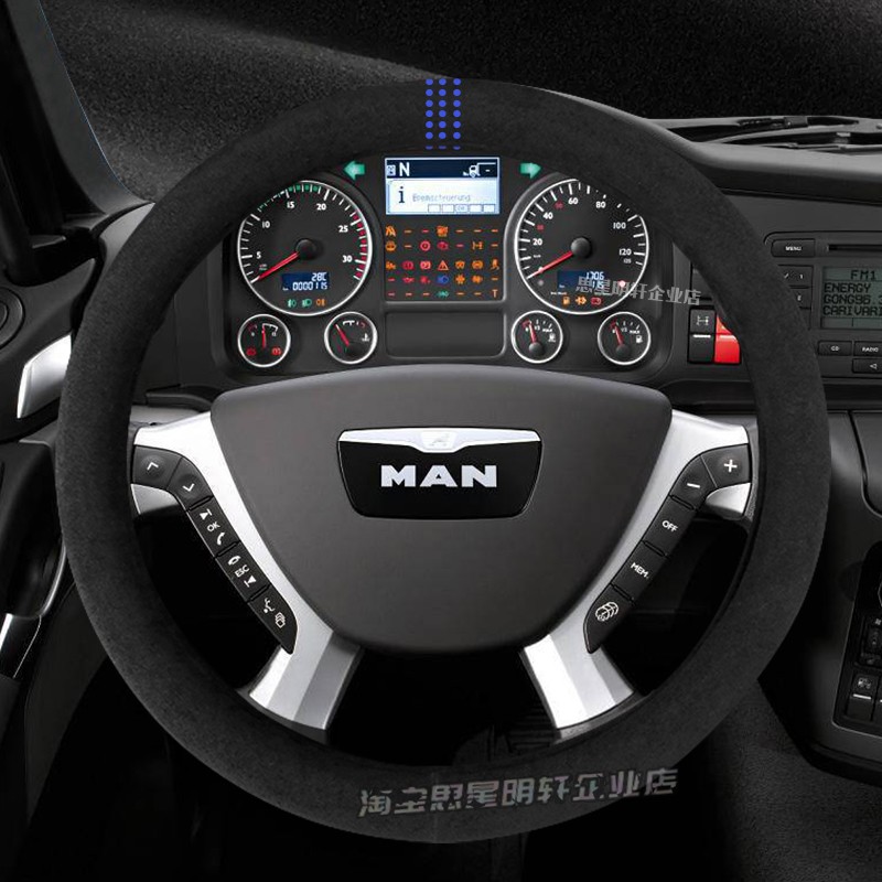 新德龙X3000新M3000S四季重卡F3000货车防滑吸汗方向盘套把套
