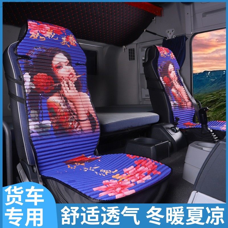 适用欧曼gtl解放j6汕德卡座套