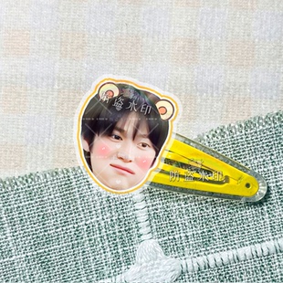 RIIZE李灿荣朴元彬郑成灿周边亚克力bb夹子发饰头饰演唱会应援物