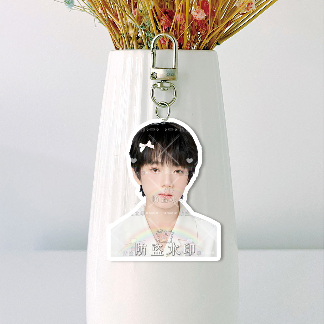 王橹杰   钥匙扣应援包挂件书包挂件明星周边小红书同款图片