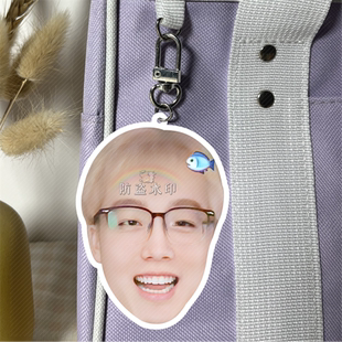 陈泽白底亚克力双面钥匙扣书包挂件应援周边来图定制抖音同款