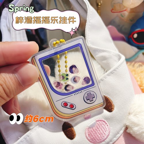 梓渝摇摇乐钥匙扣来图定制个性照片明星周边卡通 DIY摇摇乐挂件