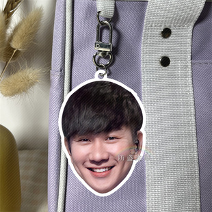 林俊杰白底亚克力双面钥匙扣书包挂件应援周边来图定制抖音同款