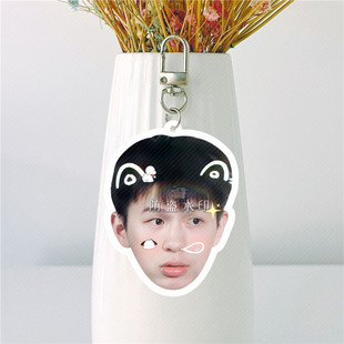 何浩楠十个勤天钥匙扣应援包挂件书包挂件明星周边小红书同款