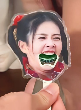 白鹿亚克力汽水瓶啤酒开瓶器起盖器明星周边大嘴起子开酒器DIY