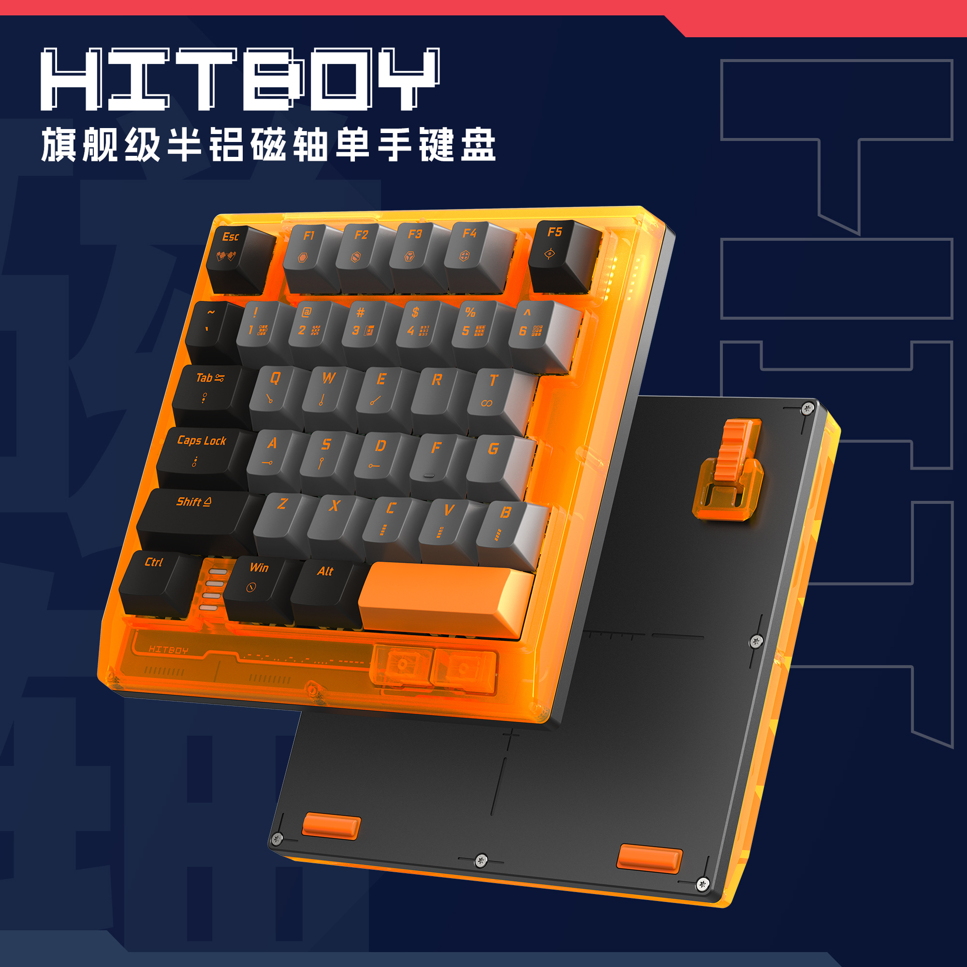 狼派磁轴有线CNC半铝合金键盘