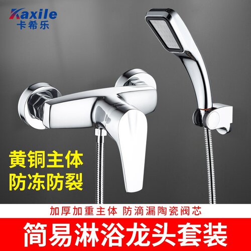 新品Three-fhole two-joint faucet triple rotating basin fauce
