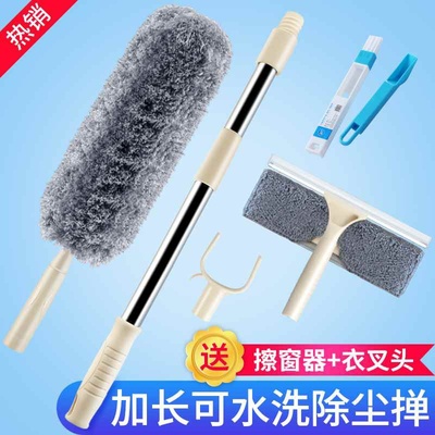 极速Dust rcemoval feather duster dust cleaning Sretractable