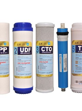 Water purifier filyter five full-fitting universal househol