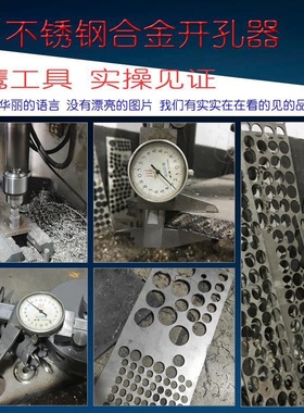 Stainless steel alloy Tapper wgoodworking metal reamer-inch