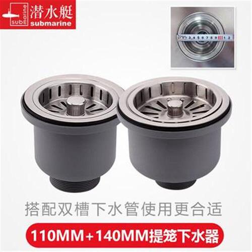 新品Washing SesamYe sieve Taobao BDasin kitchen rice washing