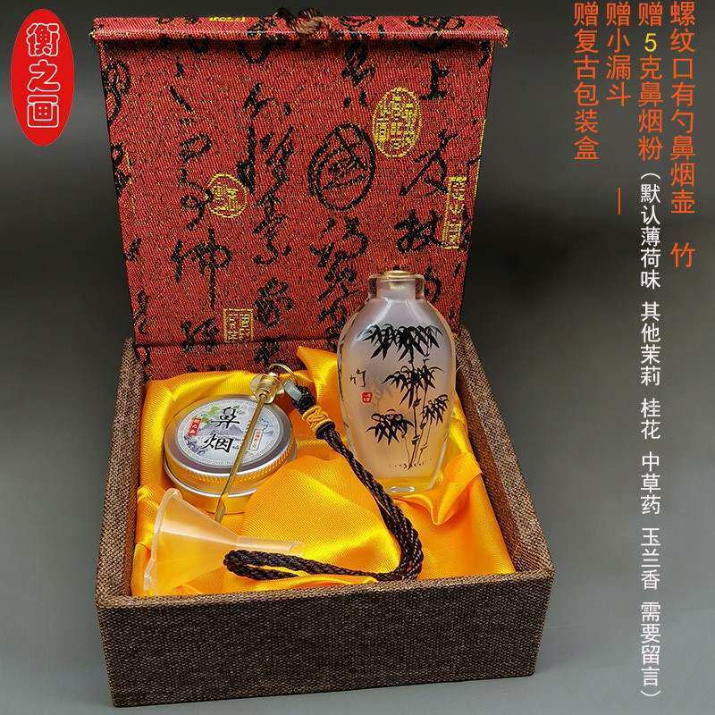 内画鼻烟壶长条壶手工艺品可选鼻烟粉套装清明上河图玻璃摆件礼品