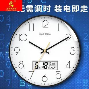 卧室电子挂表 康品电波钟钟表客厅挂钟家用静音时钟石英钟墙上时尚